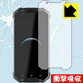衝撃吸収【 光沢 】保護フィルム AGM X2 (前面のみ) 日本製 自社製造直販