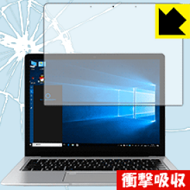 衝撃吸収【 光沢 】保護フィルム CUBE Thinker 日本製 自社製造直販