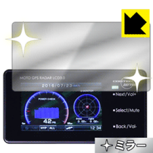 Mirror Shield MOTO GPS RADAR LCD 3.0 ���{�� ���А�������