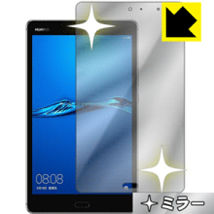 Mirror Shield MediaPad M3 Lite (2017�N8�����f��) ���{�� ���А�������