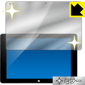 Mirror Shield CUBE iWork10 日本製 自社製造直販