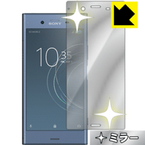Mirror Shield �G�N�X�y���A Xperia XZ1 (�O�ʂ̂�) ���{�� ���А�������