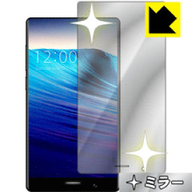 Mirror Shield UMIDIGI Crystal (前面のみ) 日本製 自社製造直販