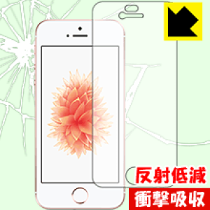 Ռzy ˒ጸ zیtB iPhone SE(1) { А