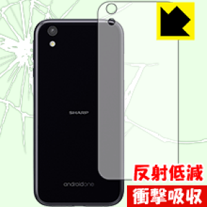 �Ռ��z���y ���˒ጸ �z�ی�t�B���� Android One X1 (�w�ʂ̂�) ���{�� ���А�������