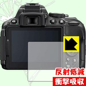 �Ռ��z���y ���˒ጸ �z�ی�t�B���� Nikon D5600/D5500/D5300 ���{�� ���А�������