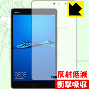 Ռzy ˒ጸ zیtB MediaPad M3 Lite (2017N8f) { А
