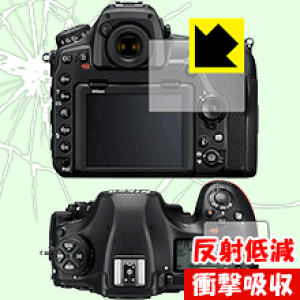 �Ռ��z���y ���˒ጸ �z�ی�t�B���� Nikon D850 ���{�� ���А�������