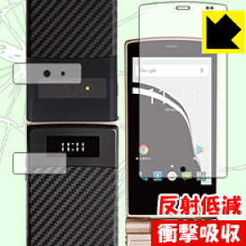 衝撃吸収【 反射低減 】保護フィルム Mode1 RETRO MD-02P (メイン・サブ画面用+カメラ周辺部用 各1枚) 日本製 自社製造直販