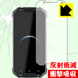 衝撃吸収【 反射低減 】保護フィルム AGM X2 (前面のみ) 日本製 自社製造直販