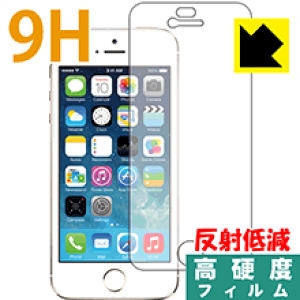 9H���d�x�y ���˒ጸ �z�ی�t�B���� iPhone 5s/5c/5 ���{�� ���А�������