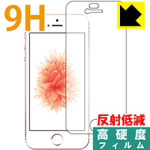 9Hdxy ˒ጸ zیtB iPhone SE(1) { А