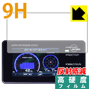 9H���d�x�y ���˒ጸ �z�ی�t�B���� MOTO GPS RADAR LCD 3.0 ���{�� ���А�������