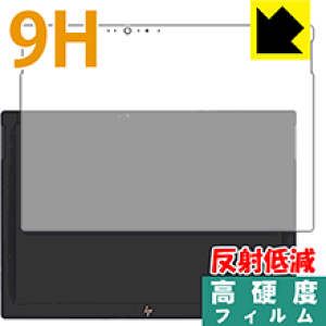 9H���d�x�y ���˒ጸ �z�ی�t�B���� HP Spectre x2 12-c000�V���[�Y (�O�ʂ̂�) ���{�� ���А�������