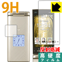 楽天市場】かんたんケータイ kyf36の通販