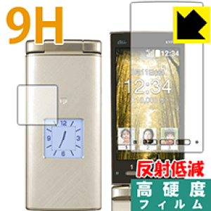 9H���d�x�y ���˒ጸ �z�ی�t�B���� ���񂽂�P�[�^�C KYF36 (���C���p�E�T�u�p 2���g) ���{�� ���А�������