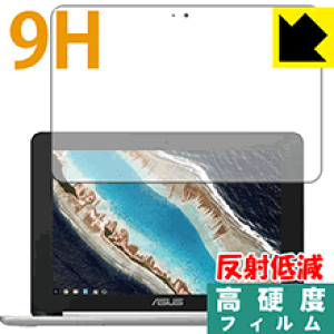 9H���d�x�y ���˒ጸ �z�ی�t�B���� ASUS Chromebook Flip C101PA ���{�� ���А�������