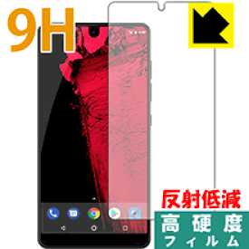 9H高硬度【反射低減】保護フィルム Essential Phone PH-1 (前面のみ) 日本製 自社製造直販