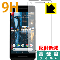 楽天市場】Google Pixel2（スマートフォン・携帯電話アクセサリー