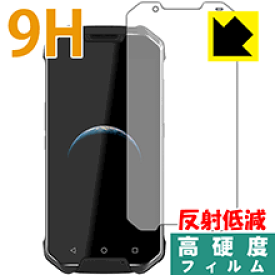 9H高硬度【 反射低減 】保護フィルム AGM X2 (前面のみ) 日本製 自社製造直販