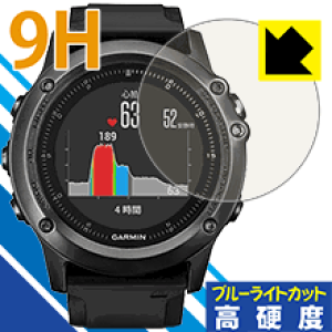 fenix3の通販・価格比較 - 価格.com