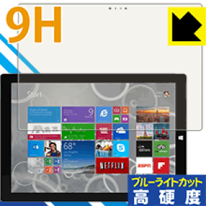 9Hdxy u[CgJbg zیtB T[tFX Surface Pro 3 { А