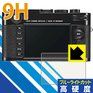 9H���d�x�y �u���[���C�g�J�b�g �z�ی�t�B���� ���C�JM (Typ 262/240) ���{�� ���А�������