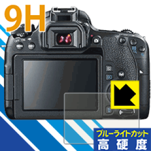 9H���d�x�y �u���[���C�g�J�b�g �z�ی�t�B���� Canon EOS Kiss X9i/X8i/X7i/X6i ���{�� ���А�������