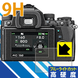 9H���d�x�y �u���[���C�g�J�b�g �z�ی�t�B���� PENTAX KP/K-70/K-S2 ���{�� ���А�������