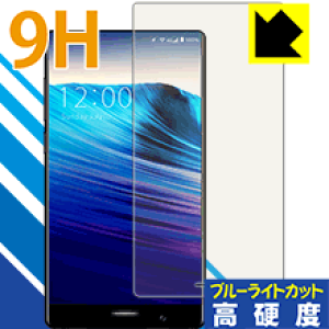 9H���d�x�y �u���[���C�g�J�b�g �z�ی�t�B���� UMIDIGI Crystal ���{�� ���А�������