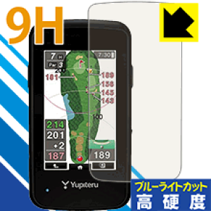 9H���d�x�y �u���[���C�g�J�b�g �z�ی�t�B���� �S���t�i�r YGN4800 ���{�� ���А�������