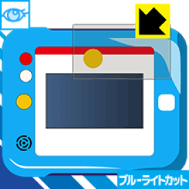 楽天市場 ドラえもん タブレットの通販 楽天市場 ドラえもん タブレットの通販