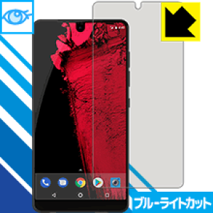 Essential Ph 1の通販 価格比較 価格 Com Essential Ph 1の通販 価格比較 価格 Com