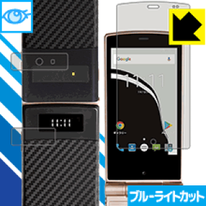 �u���[���C�g�J�b�g�ی�t�B���� Mode1 RETRO MD-02P (���C���E�T�u��ʗp+�J�������ӕ��p �e1��) ���{�� ���А�������