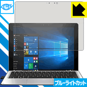 �u���[���C�g�J�b�g�ی�t�B���� Elite x2 1012 G2 ���{�� ���А�������