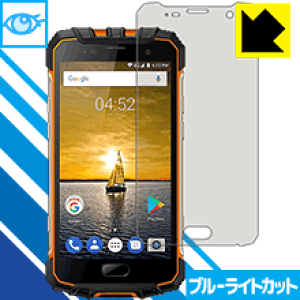 �u���[���C�g�J�b�g�ی�t�B���� Ulefone Armor 2 ���{�� ���А�������