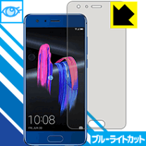 楽天市場】honor9 フィルムの通販