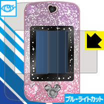 楽天市場】マジカルミーポッド（おもちゃ）の通販