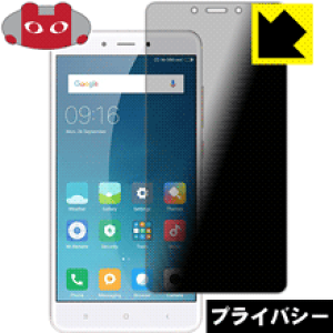 Privacy Shieldy `h~E˒ጸ zیtB Xiaomi Redmi Note 4 { А