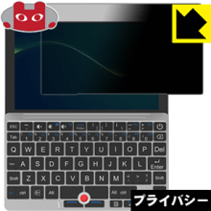 Privacy Shield�y �`�����h�~�E���˒ጸ �z�ی�t�B���� GPD Pocket ���{�� ���А�������