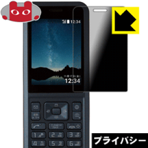 Privacy Shieldy `h~E˒ጸ zیtB Simply 603SI / Simply { А