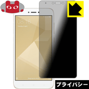 Privacy Shieldy `h~E˒ጸ zیtB Xiaomi Redmi Note 4X { А