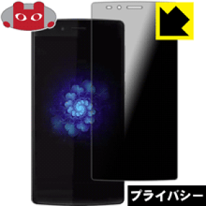 Privacy Shield�y �`�����h�~�E���˒ጸ �z�ی�t�B���� Vernee Apollo X ���{�� ���А�������