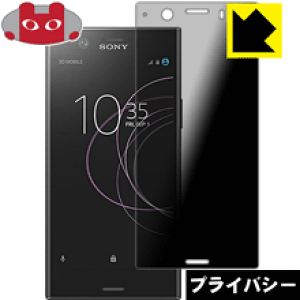 Privacy Shieldy `h~E˒ጸ zیtB GNXyA Xperia XZ1 Compact SO-02K { А