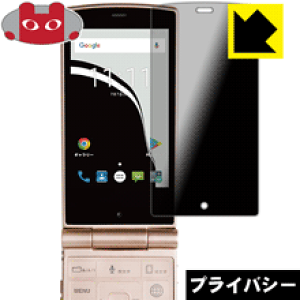 Privacy Shieldy `h~E˒ጸ zیtB Mode1 RETRO MD-02P (Cp) { А