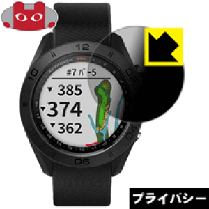 Privacy Shieldy `h~E˒ጸ zیtB K[~ GARMIN Approach S60 { А