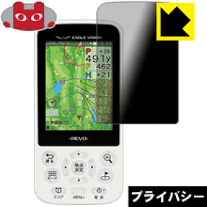 Privacy Shieldy `h~E˒ጸ zیtB EAGLE VISION REVO EV-522 { А