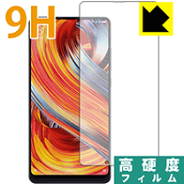 Xiaomi mi mix2s ホワイト グローバルROM 液晶保護フィルム付き 2025年最新】xiaomi mi mix 2sの人気アイテム - メルカリ