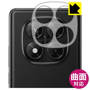 Flexible Shieldy  zیtB Xiaomi Redmi Note 14 Pro 5G (Yӕp) { А