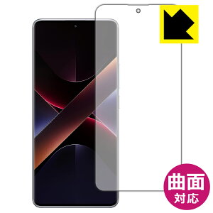 Flexible Shieldy  zیtB Xiaomi POCO X7 (ʗp)y wFؑΉ z { А